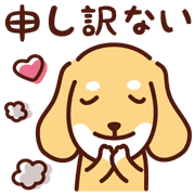 อิโมจิไลน์ Cute dachshund dog_Emoji Ver.2