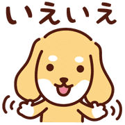 อิโมจิไลน์ Cute dachshund dog_Emoji Ver.2