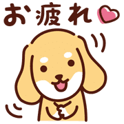 อิโมจิไลน์ Cute dachshund dog_Emoji Ver.2