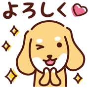 อิโมจิไลน์ Cute dachshund dog_Emoji Ver.2