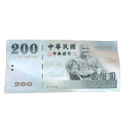 อิโมจิไลน์ New Taiwan Dollarsss