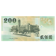 อิโมจิไลน์ New Taiwan Dollarsss