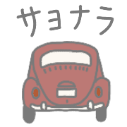 อิโมจิไลน์ Emoji for car lovers