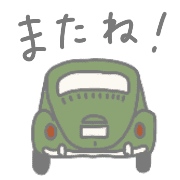 อิโมจิไลน์ Emoji for car lovers