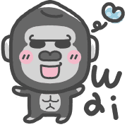 อิโมจิไลน์ Moved!Gorilla Emoji ver.6 dull color