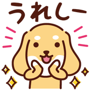 อิโมจิไลน์ Cute dachshund dog_Emoji Ver.3