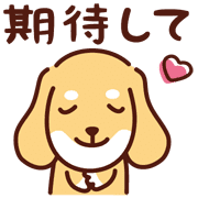 อิโมจิไลน์ Cute dachshund dog_Emoji Ver.3