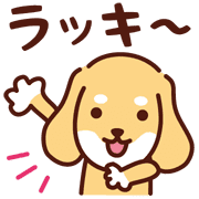 อิโมจิไลน์ Cute dachshund dog_Emoji Ver.3