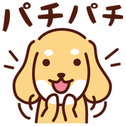 อิโมจิไลน์ Cute dachshund dog_Emoji Ver.3