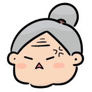 อิโมจิไลน์ Twopebaby Little grandma emoji