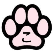 อิโมจิไลน์ cute paws emoji