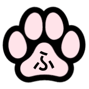 อิโมจิไลน์ cute paws emoji