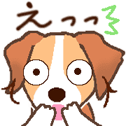 อิโมจิไลน์ It's a moving! Kooikerhondje, woof!