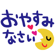 อิโมจิไลน์ (Various emoji 776adult cute simple)