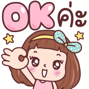 มีดี้ ทำงาน อิโมจิดุ๊กดิ๊ก