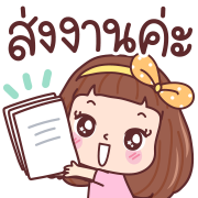 มีดี้ ทำงาน อิโมจิดุ๊กดิ๊ก รูปที่ 6