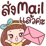 มีดี้ ทำงาน อิโมจิดุ๊กดิ๊ก รูปที่ 8