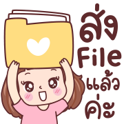 มีดี้ ทำงาน อิโมจิดุ๊กดิ๊ก รูปที่ 9