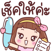 มีดี้ ทำงาน อิโมจิดุ๊กดิ๊ก รูปที่ 10