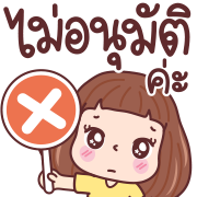 มีดี้ ทำงาน อิโมจิดุ๊กดิ๊ก รูปที่ 13