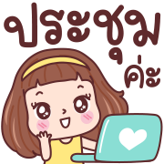 มีดี้ ทำงาน อิโมจิดุ๊กดิ๊ก รูปที่ 14