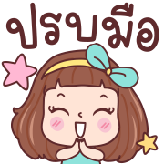 มีดี้ ทำงาน อิโมจิดุ๊กดิ๊ก รูปที่ 16