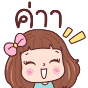 มีดี้ ทำงาน อิโมจิดุ๊กดิ๊ก รูปที่ 22