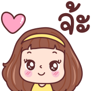 มีดี้ ทำงาน อิโมจิดุ๊กดิ๊ก รูปที่ 23