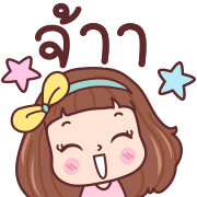 มีดี้ ทำงาน อิโมจิดุ๊กดิ๊ก รูปที่ 24