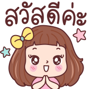 มีดี้ ทำงาน อิโมจิดุ๊กดิ๊ก รูปที่ 25