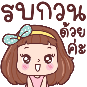 มีดี้ ทำงาน อิโมจิดุ๊กดิ๊ก รูปที่ 26