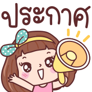 มีดี้ ทำงาน อิโมจิดุ๊กดิ๊ก รูปที่ 28