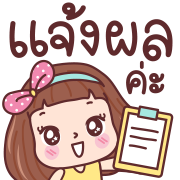 มีดี้ ทำงาน อิโมจิดุ๊กดิ๊ก รูปที่ 30