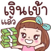 มีดี้ ทำงาน อิโมจิดุ๊กดิ๊ก รูปที่ 33