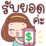 มีดี้ ทำงาน อิโมจิดุ๊กดิ๊ก รูปที่ 34