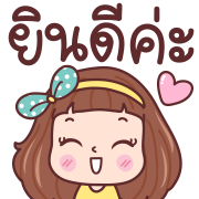 มีดี้ ทำงาน อิโมจิดุ๊กดิ๊ก รูปที่ 35