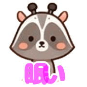 อิโมจิไลน์ Full animal emoji 2(autumn)