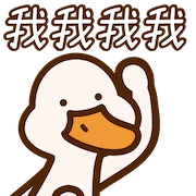 อิโมจิไลน์ Stress duck - slightly excited