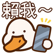 อิโมจิไลน์ Stress duck - slightly excited