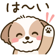 อิโมจิไลน์ Lovely Shih Tzu Emoji 40