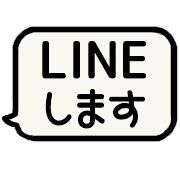 อิโมจิไลน์ [A] LINE FUKIDASHI R 1 [5][WHITE]