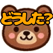 อิโมจิไลน์ Maru Coro Coro Animal Emoji (part 2)