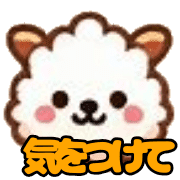 อิโมจิไลน์ Maru Coro Coro Animal Emoji (part 2)