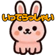 อิโมจิไลน์ Maru Coro Coro Animal Emoji (part 2)