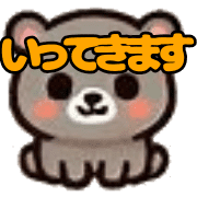 อิโมจิไลน์ Maru Coro Coro Animal Emoji (part 2)