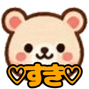 อิโมจิไลน์ Maru Coro Coro Animal Emoji (part 2)