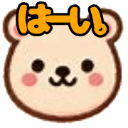 อิโมจิไลน์ Maru Coro Coro Animal Emoji (part 2)