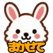 อิโมจิไลน์ Maru Coro Coro Animal Emoji (part 2)