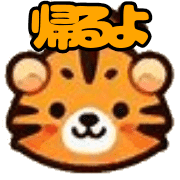 อิโมจิไลน์ Maru Coro Coro Animal Emoji (part 2)