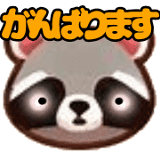 อิโมจิไลน์ Maru Coro Coro Animal Emoji (part 2)